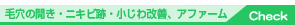 �V�i�W�[�AMed Lite�i���h���C�g�j�A�G���r�E�����O���[�U�[�A�A�t�@�[���A�t�H�gRF�A�|�����X�A�^�C�^���ALED�����ÁA���[�U�[�E�сA