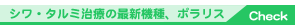�V�i�W�[�AMed Lite�i���h���C�g�j�A�G���r�E�����O���[�U�[�A�A�t�@�[���A�t�H�gRF�A�|�����X�A�^�C�^���ALED�����ÁA���[�U�[�E�сA�Ԃ�玡�ÁB�����E����@�ł��B