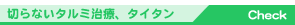 �V�i�W�[�AMed Lite�i���h���C�g�j�A�G���r�E�����O���[�U�[�A�A�t�@�[���A�t�H�gRF�A�|�����X�A�^�C�^���ALED�����ÁA���[�U�[�E�сA�Ԃ�玡�ÁB�����E����@�ł��B